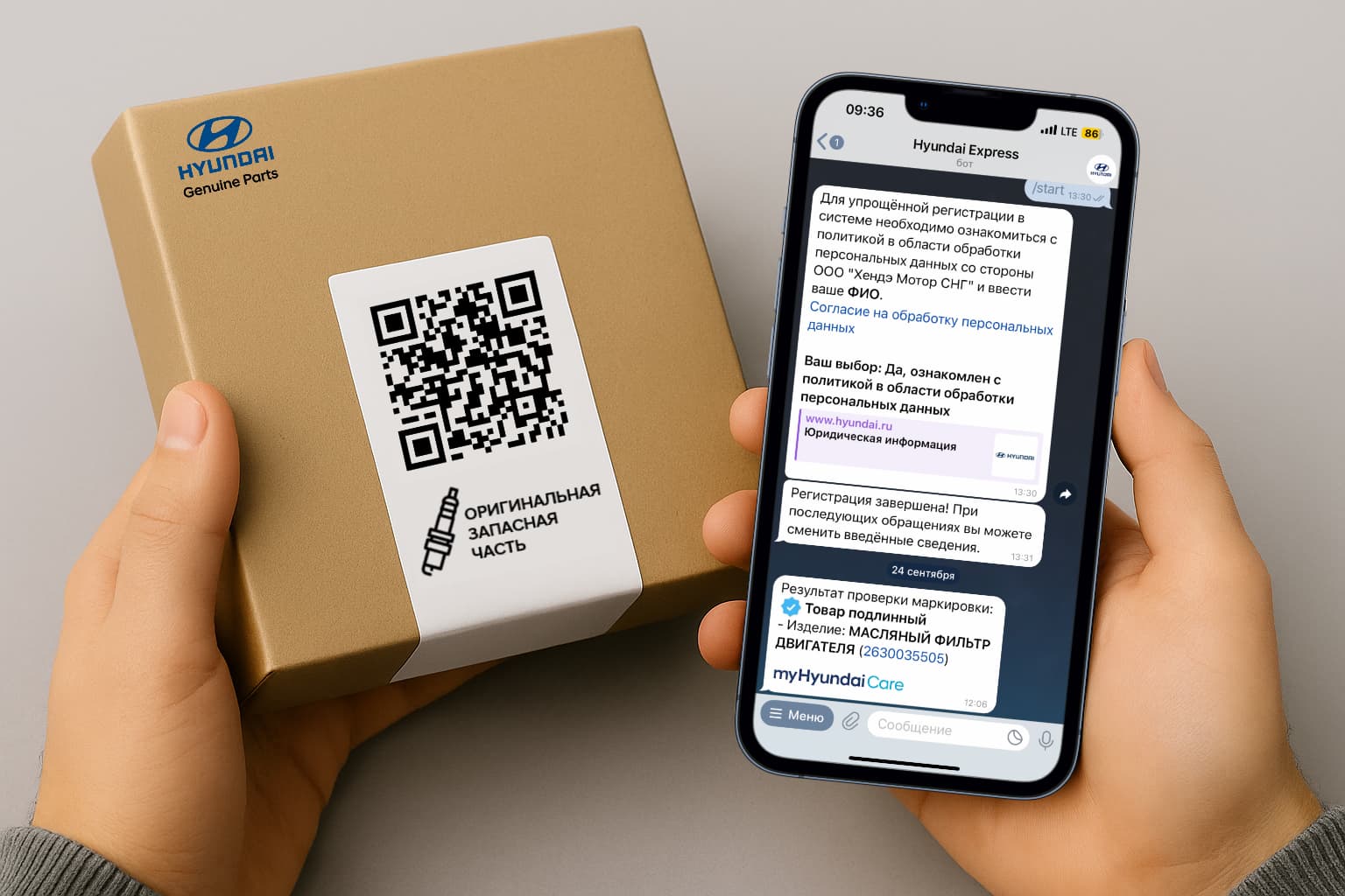 part_qr