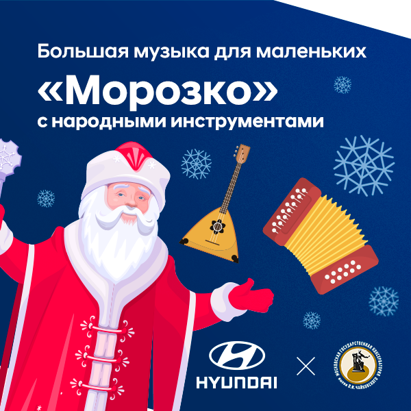 Тесла чья марка
