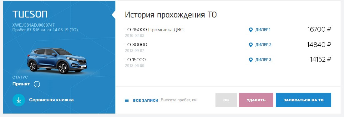 Где взять сервисную книжку на новый автомобиль солярис. Смотреть фото Где взять сервисную книжку на новый автомобиль солярис. Смотреть картинку Где взять сервисную книжку на новый автомобиль солярис. Картинка про Где взять сервисную книжку на новый автомобиль солярис. Фото Где взять сервисную книжку на новый автомобиль солярис