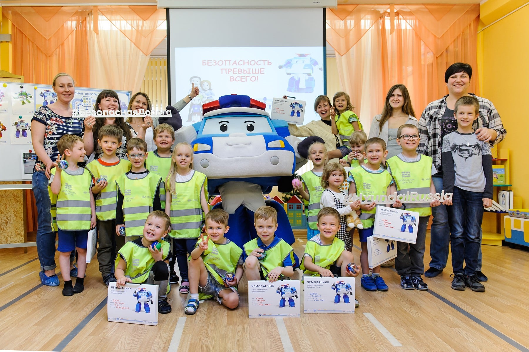 Безопасная дорога хендай проект хендай